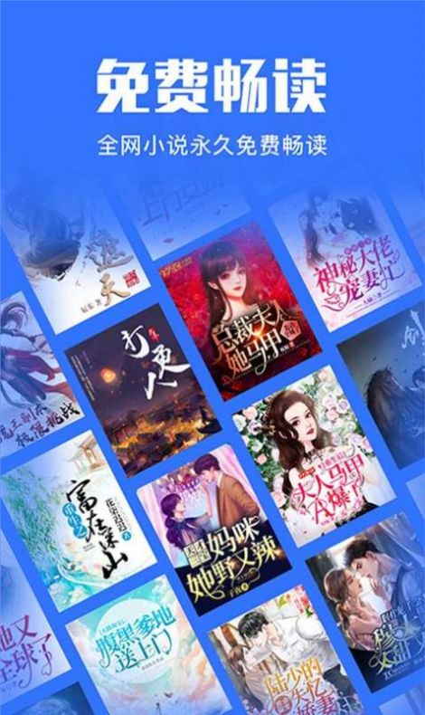 小巧快搜正版(3)