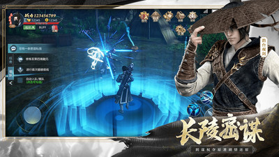 九灵神域安卓版(2)