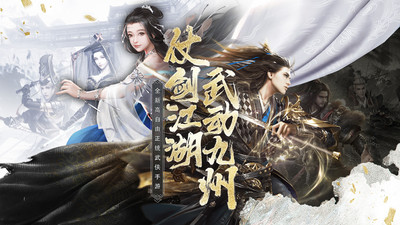 九灵神域安卓版(1)