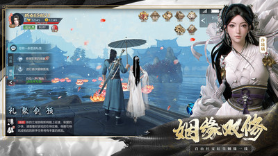 九灵神域安卓版(3)