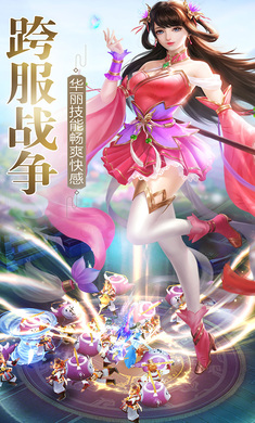 逍遥八仙(1)