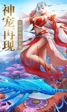 逍遥八仙(3)