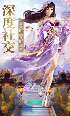 逍遥八仙(4)