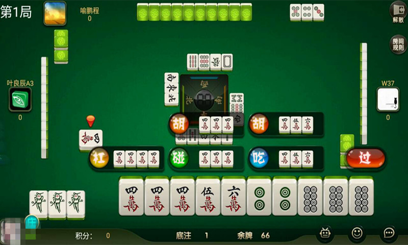沈阳麻将(5)