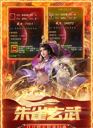 怒斩屠龙游戏(3)