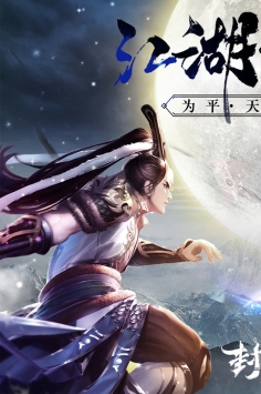 封灵诀安卓版(4)