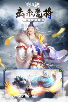 封灵诀安卓版(3)