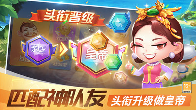 途游斗地主赢大米(1)