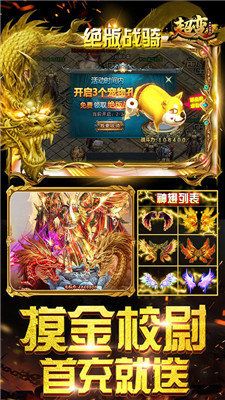 玉兔超变手机版(4)