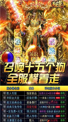 玉兔超变手机版(1)