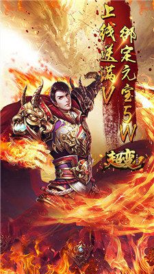 玉兔超变手机版(3)
