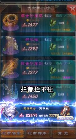 道友修真吗安卓版(1)
