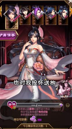 道友修真吗安卓版(2)