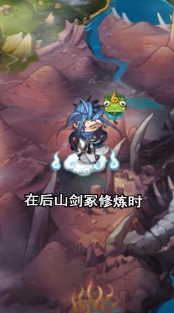 道友修真吗安卓版(3)