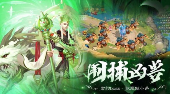 剑倚天下安卓版(3)