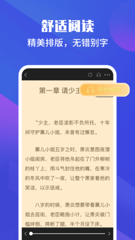 藏书院最新版(1)