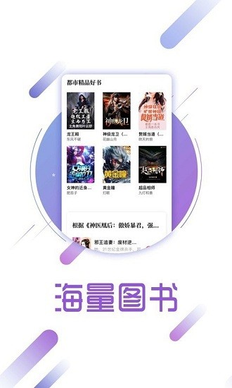 梦湾小说正版(1)