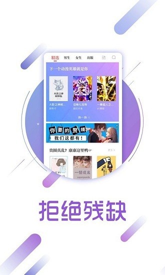 梦湾小说正版(3)