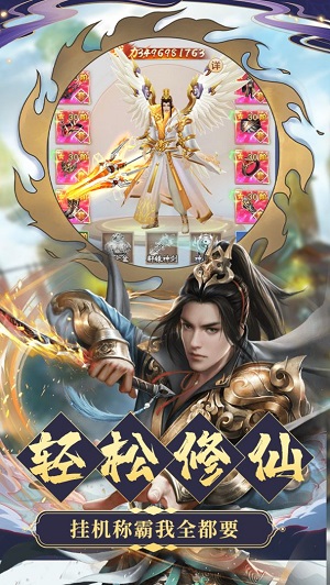 九天诛魔(1)