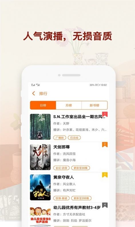 古龙小说最新版(1)
