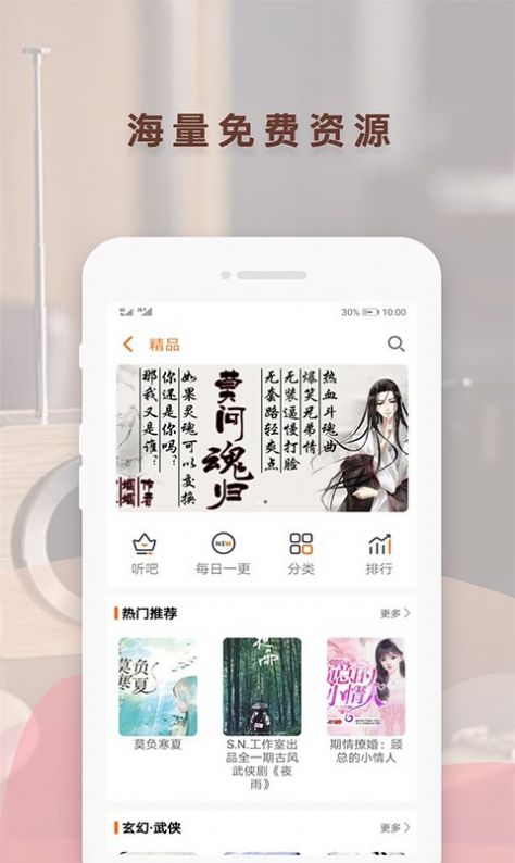 古龙小说最新版(3)