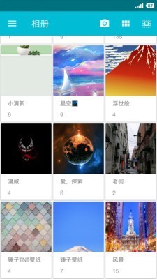 果仁相册app(2)