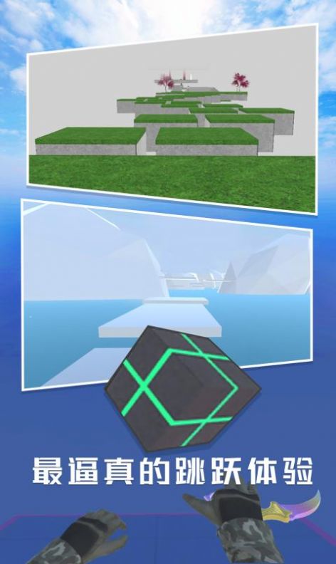 CS兔跳模拟器最新版(1)