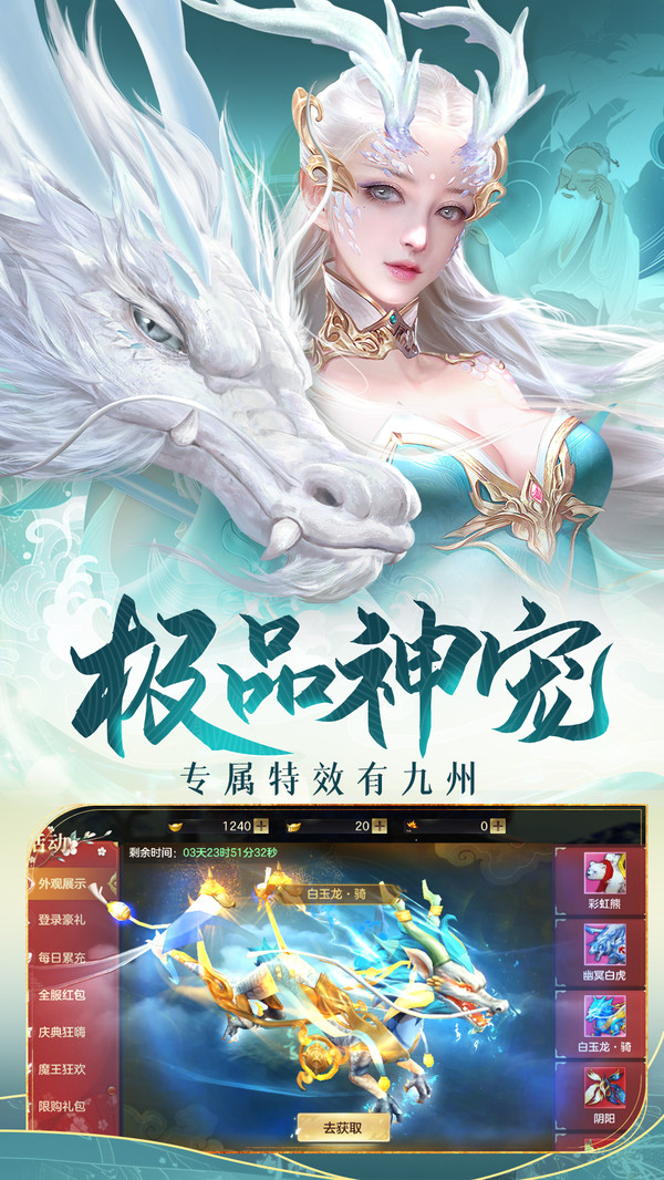 仙境苍穹(1)