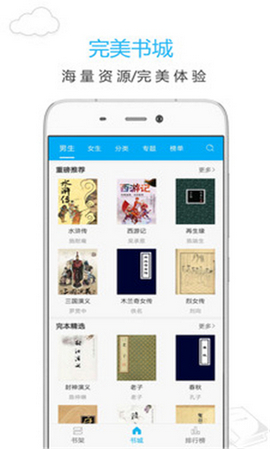 烧书阁(1)