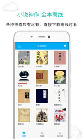 烧书阁(2)
