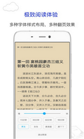 烧书阁(3)