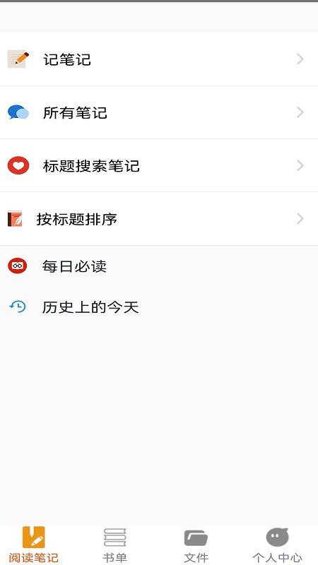 努努看书(1)