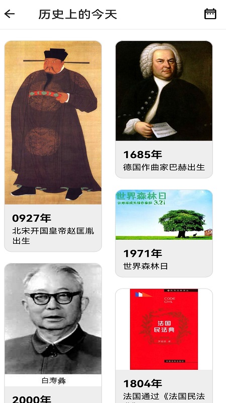 努努看书(3)