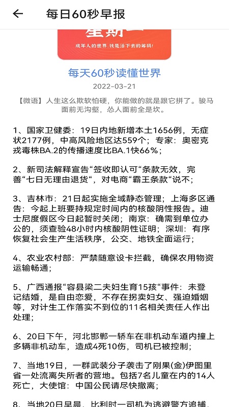 努努看书(2)