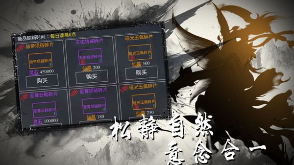 修真界(1)