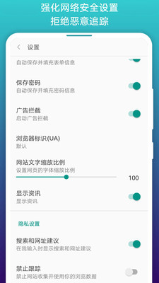 免费漫画阅站最新版(3)