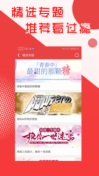 阅听文学旧版(3)