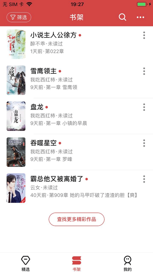 起源阅读(1)
