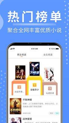 侠阅小说正版(1)