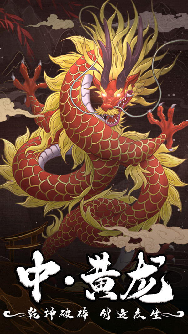 幻灵修仙传(5)