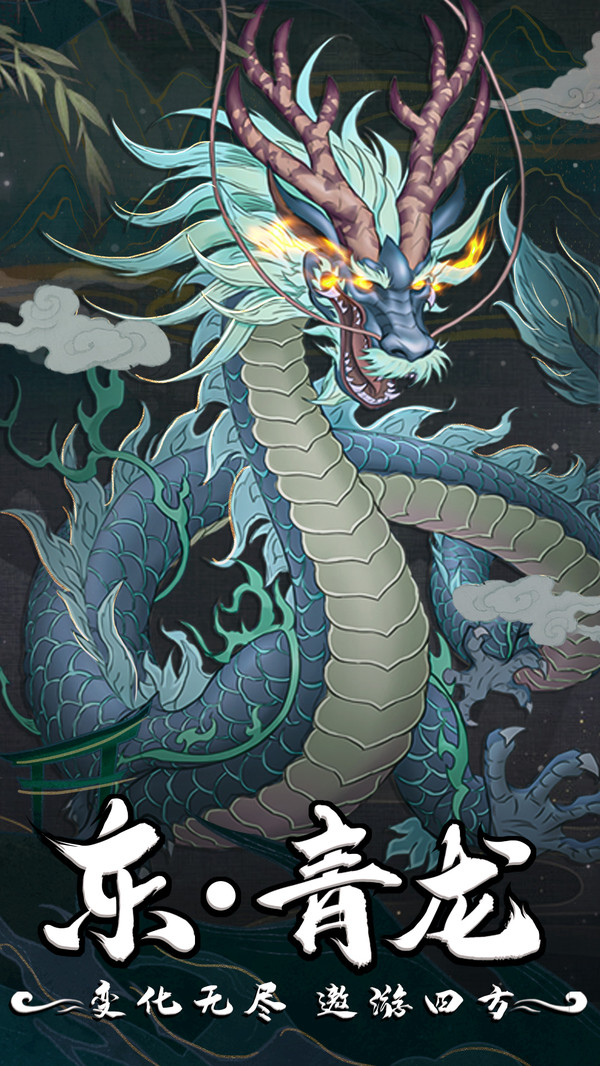 幻灵修仙传(1)
