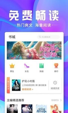 蓝蓝小说最新版(3)