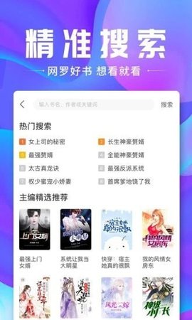 蓝蓝小说最新版(1)