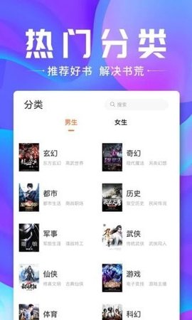 蓝蓝小说最新版(2)