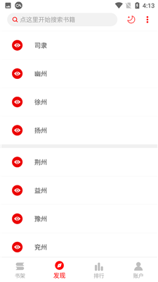 书伴小说(1)