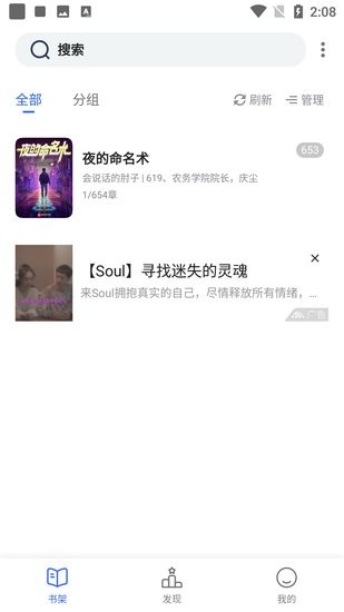 追书云小说平台(1)