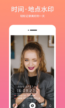 时间相机最新版(2)