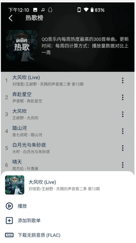 音乐世界2025(3)