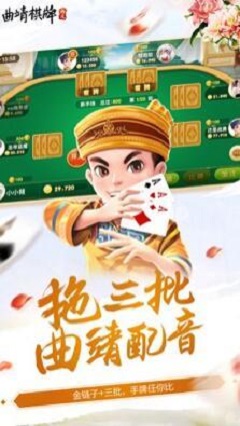 西元曲靖棋牌官网(2)