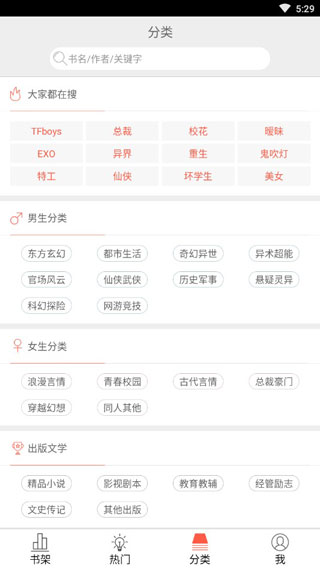 超阅书城(1)
